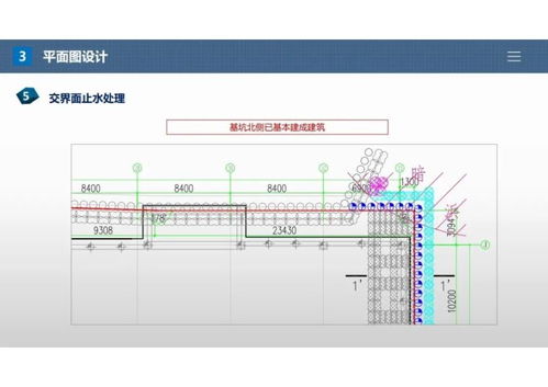 基坑围护设计施工图常见问题 上篇