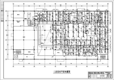 洁净厂房暖通设计施工图(超全)